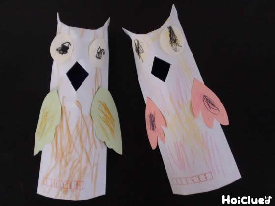 ホーホーおはなし！封筒ふくろう〜くちばしがおもしろい製作遊び〜