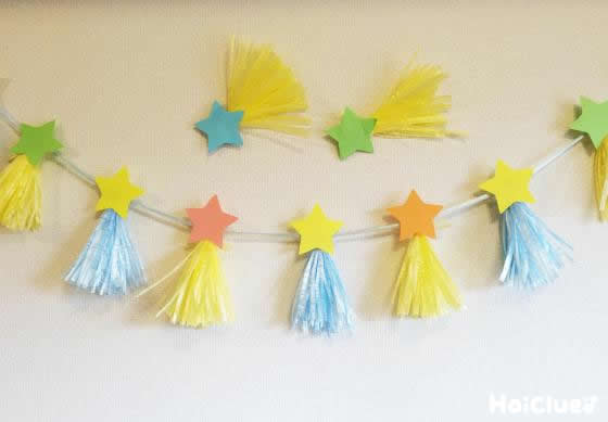 流れ星ガーランド〜笹がなくても楽しめる七夕飾り〜