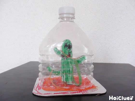振って！まわして！サボテン輪投げ〜廃材で楽しむ手作りおもちゃ〜