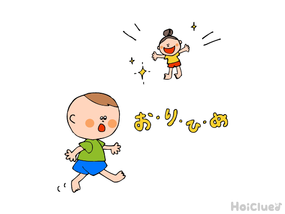 おりひめひこぼしステップ〜ちょっぴりドキドキ！七夕遊び〜