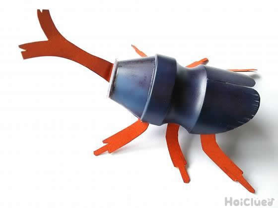 本物そっくり！手作りカブトムシ〜たった2つの材料で楽しめる夏にぴったり製作遊び〜