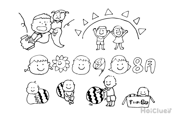 8月のイラスト〜その3〜（おたよりカット・挿し絵）