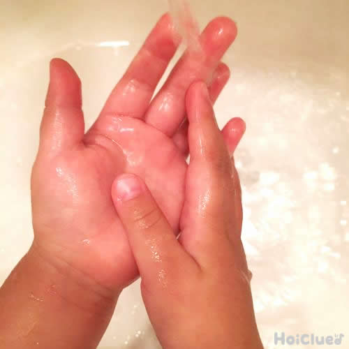 【保健コラム】手洗いが楽しくなる？手洗いのうた♪