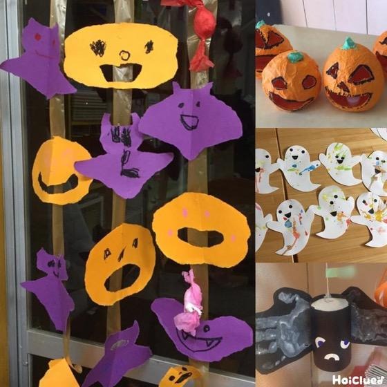 みんなのハロウィン製作アイデア〜カボチャやコウモリ、色んなおばけ20選〜 みんなのハロウィン製作アイデア〜カボチャやコウモリ、色んなおばけ20選〜