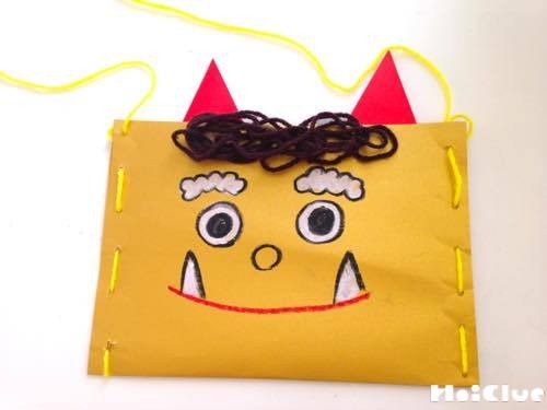 鬼のひもとおしバッグ〜大きなバッグが作れる製作遊び〜 鬼のひもとおしバッグ〜大きなバッグが作れる製作遊び〜