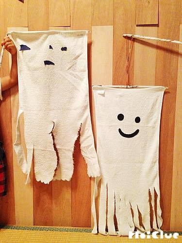 わくわくゾワゾワ、オバケあそび 9＜ナイン＞