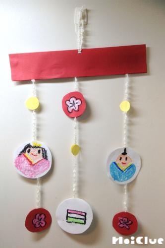 まるまるつるしびな〜2つの材料で楽しむ手作りひな飾り〜