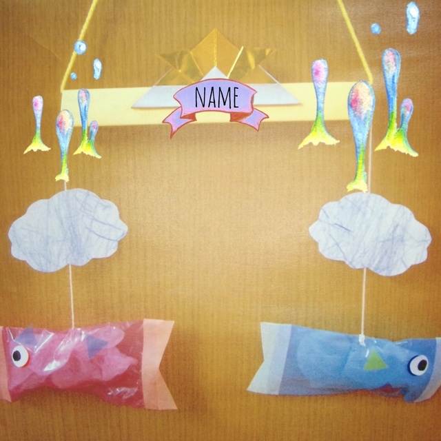 【みんなの投稿】鯉のぼり