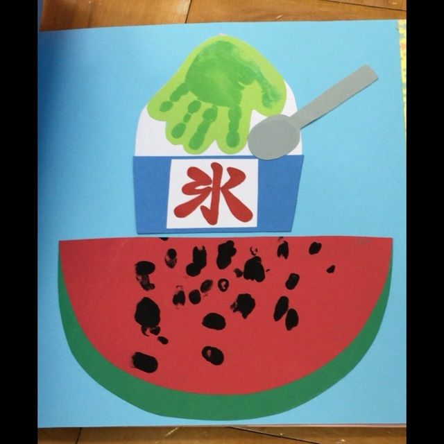 【みんなの投稿】手形シロップのかき氷指スタンプのすいか
