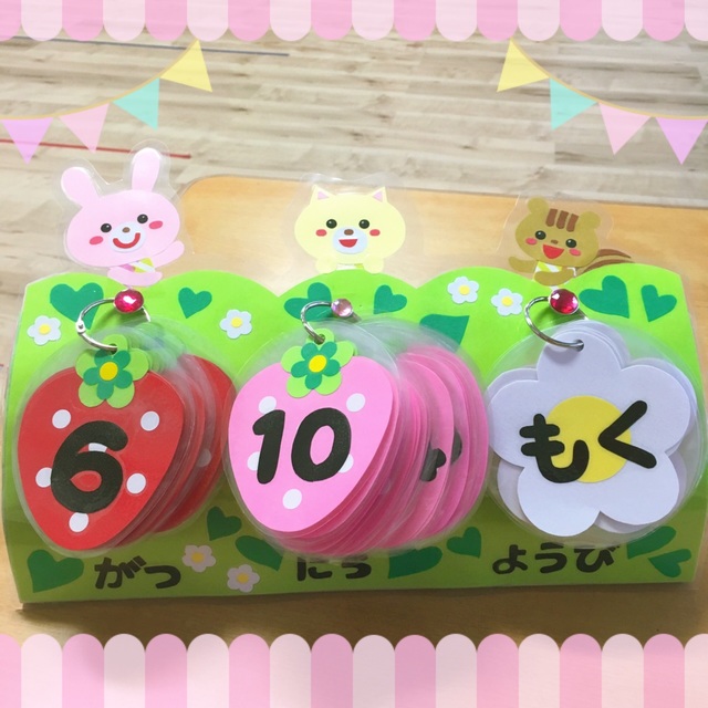 【みんなの投稿】日めくりカード