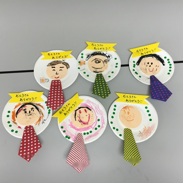 【みんなの投稿】父の日