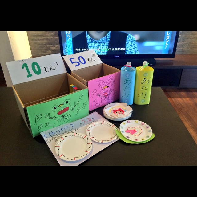 【みんなの投稿】５歳児【クルクル手裏剣投げ】