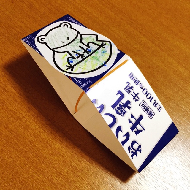 【みんなの投稿】【カエルがピョン】