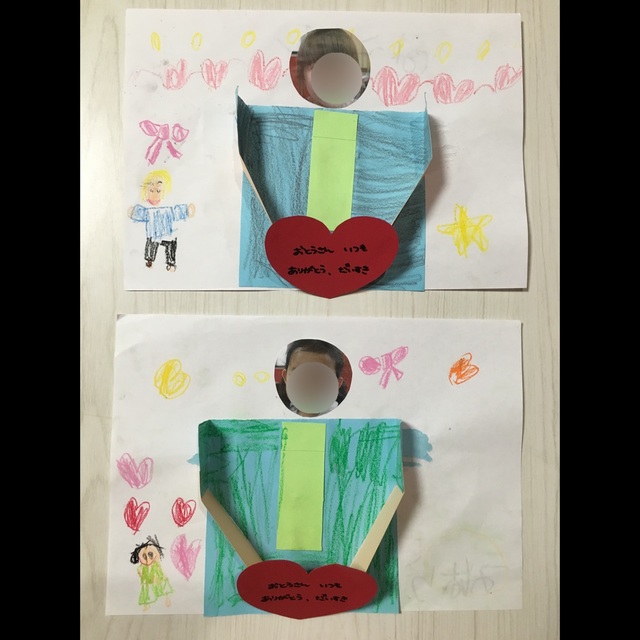 【みんなの投稿】[父の日製作]