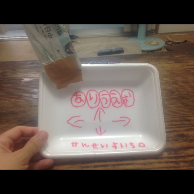 【みんなの投稿】先生スイッチ