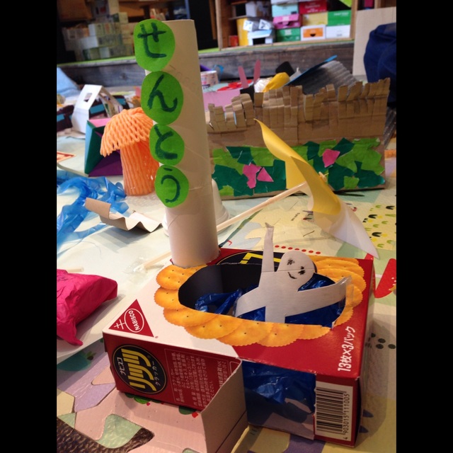 【みんなの投稿】せんとう〜いい湯だな〜