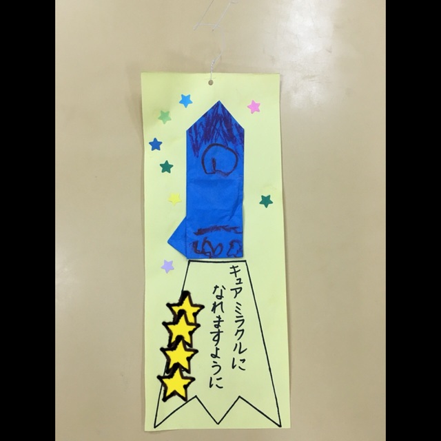 【みんなの投稿】【短冊飾り ロケット】