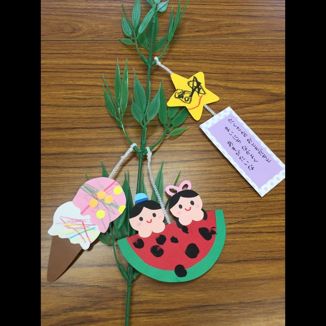 【みんなの投稿】1歳児 七夕飾り