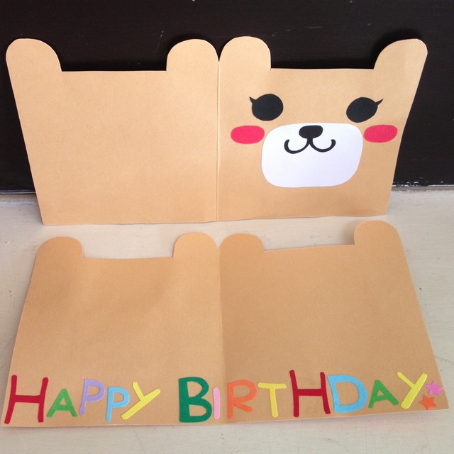 【みんなの投稿】【誕生日カード】