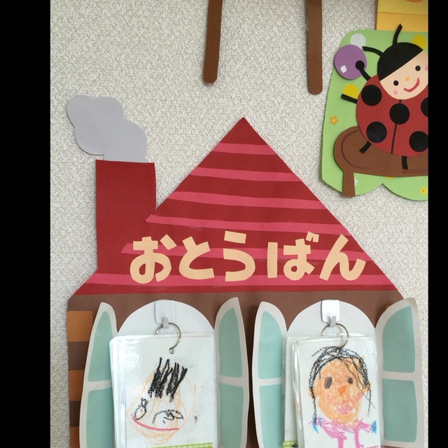 【みんなの投稿】4歳児クラス お当番表