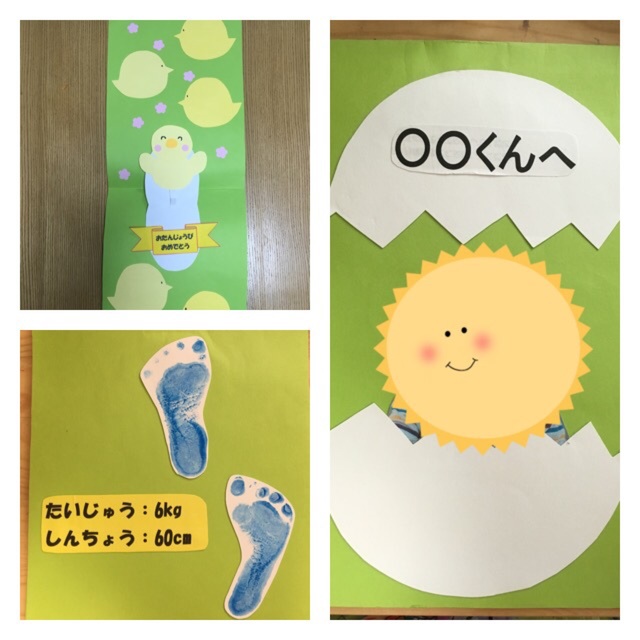 【みんなの投稿】『お誕生日カード』