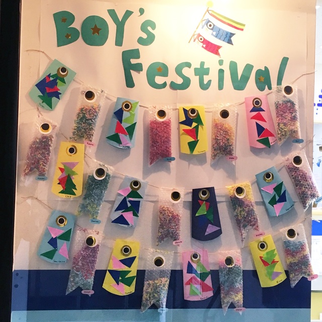 【みんなの投稿】年少〜年長 プチプチこいのぼり