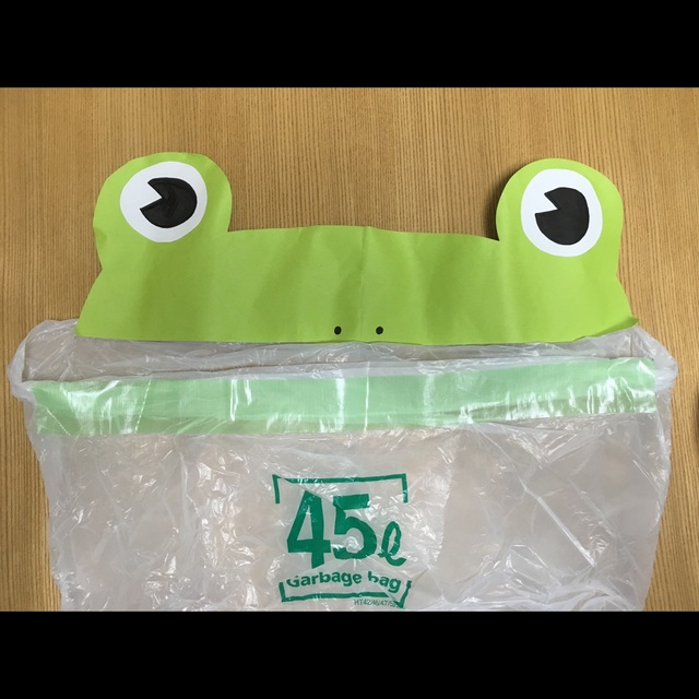 【みんなの投稿】『かえるのくち（ふくろ）』