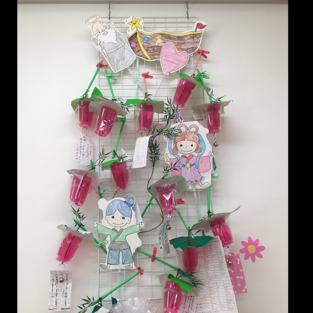 【みんなの投稿】0歳児 笹飾り
