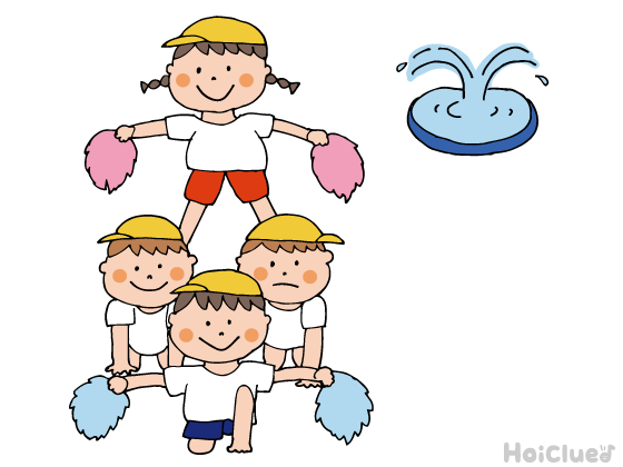 組体操（噴水）〜バランスが決めての表現方法〜