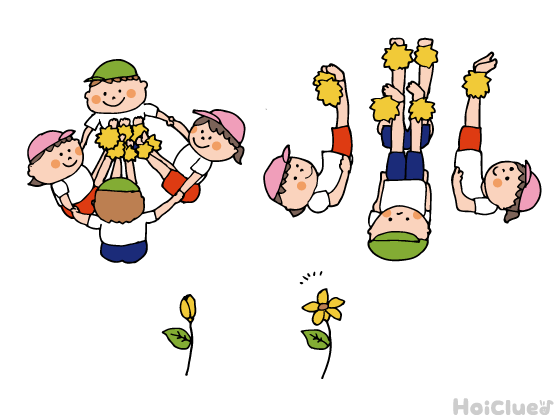 組体操（花）〜ポンポンを使う鮮やかな表現方法〜