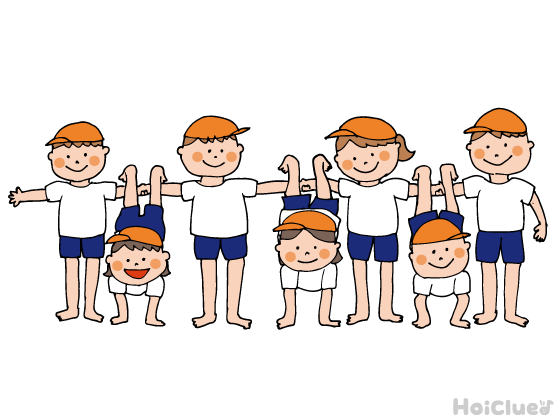 組体操（川）〜より迫力がでるように大きく見せる表現方法〜