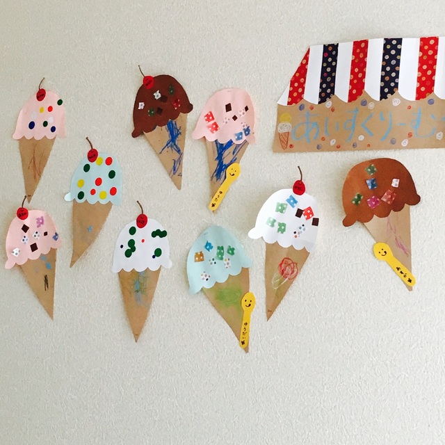 【みんなの投稿】アイスクリームを作りました！