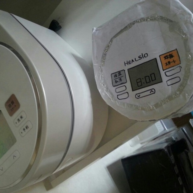 【みんなの投稿】おままごと家電☆炊飯器