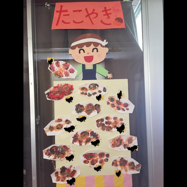 【みんなの投稿】3歳児 たこ焼き屋 壁面