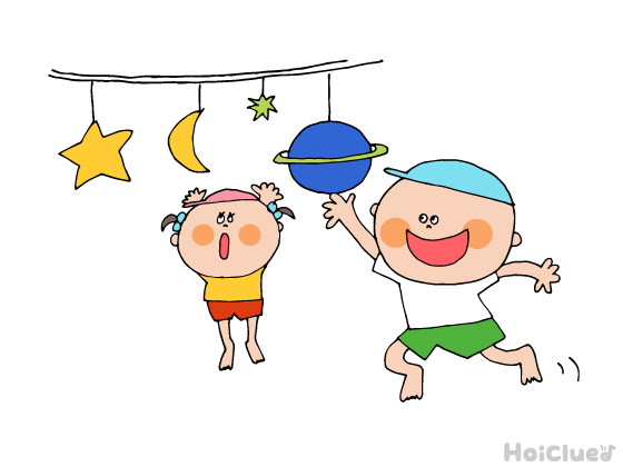 宇宙空間を突破せよ！ドキドキ宇宙の大冒険〜宇宙がテーマのイメージ膨らむ障害物競走〜