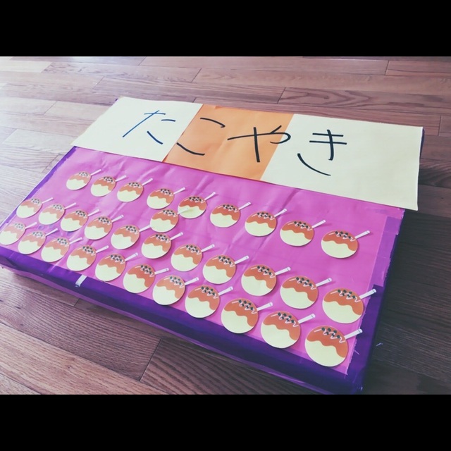 【みんなの投稿】〜夏祭り〜たこ焼きやさん