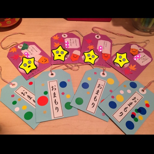 【みんなの投稿】【おまもり】