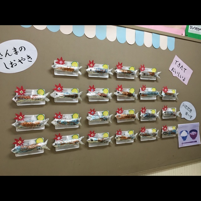 【みんなの投稿】さんまのしおやき