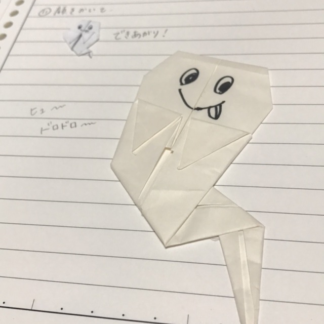 【みんなの投稿】●おばけ●