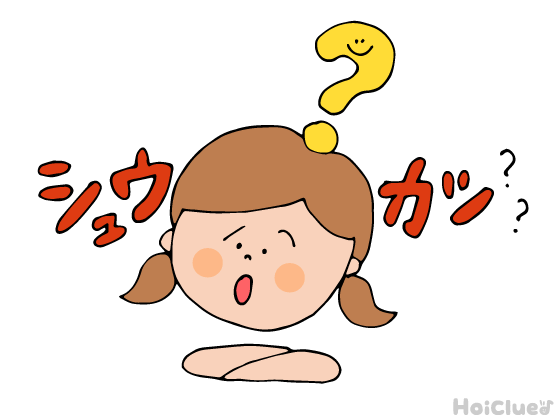 教えて先パイ！保育士の「就活事情」大公開！！