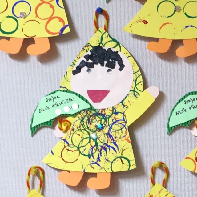 【みんなの投稿】父の日製作