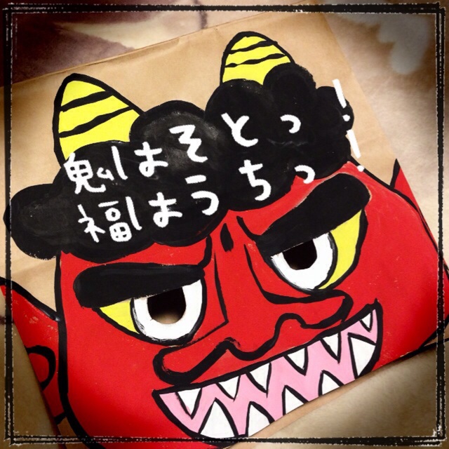 【みんなの投稿】節分 鬼
