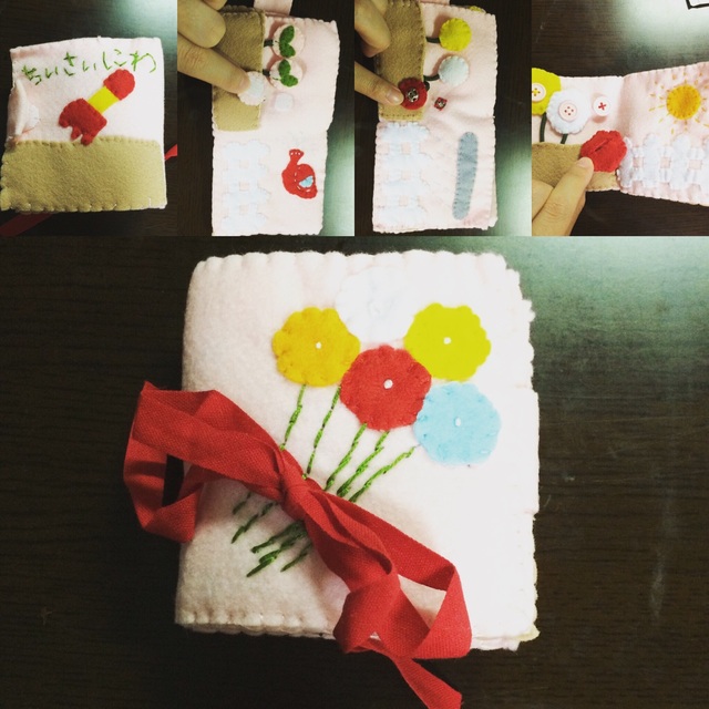 【みんなの投稿】布絵本 