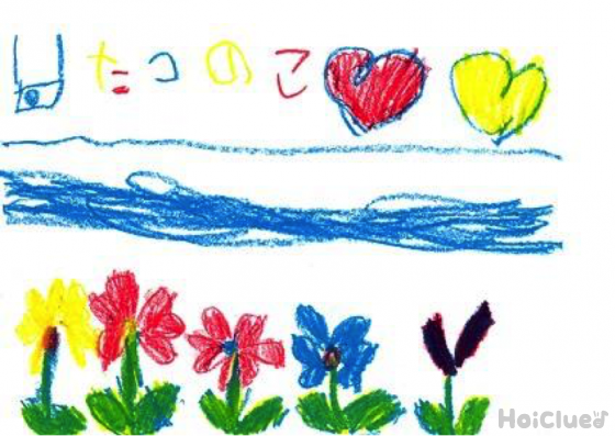 「子どもは、みんなで育てる」ーたつのこ共同保育所 (神奈川県 川崎市)