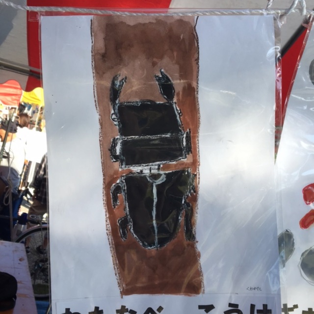 【みんなの投稿】5歳 虫