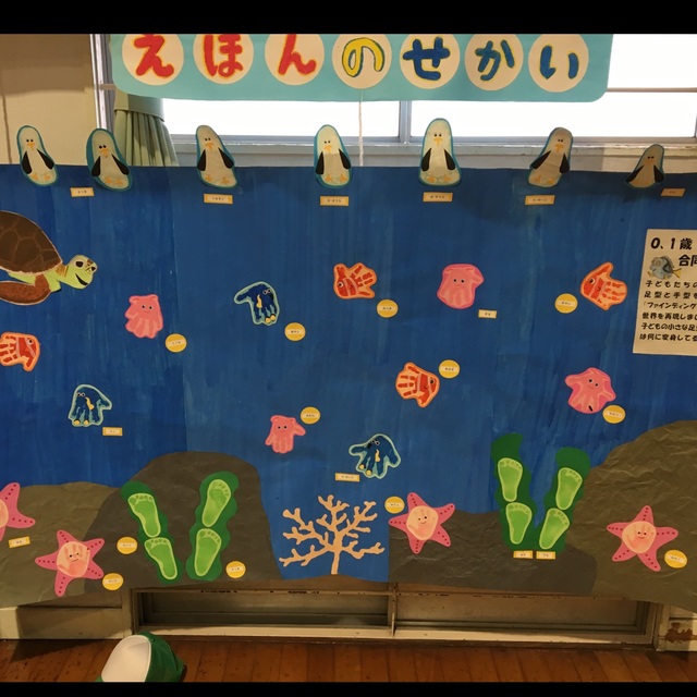 【みんなの投稿】1.2歳手形足形ニモ