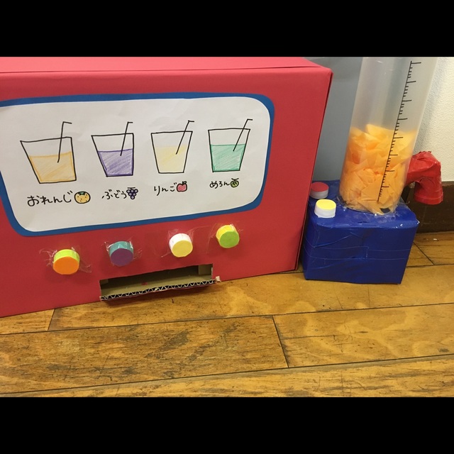 【みんなの投稿】▼ 自動販売機 と ミキサー？