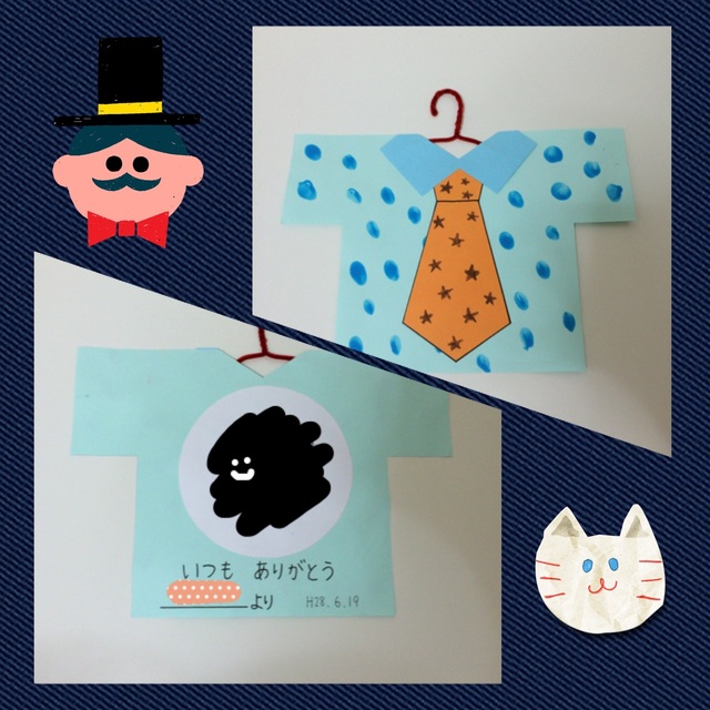 【みんなの投稿】【父の日プレゼント製作】