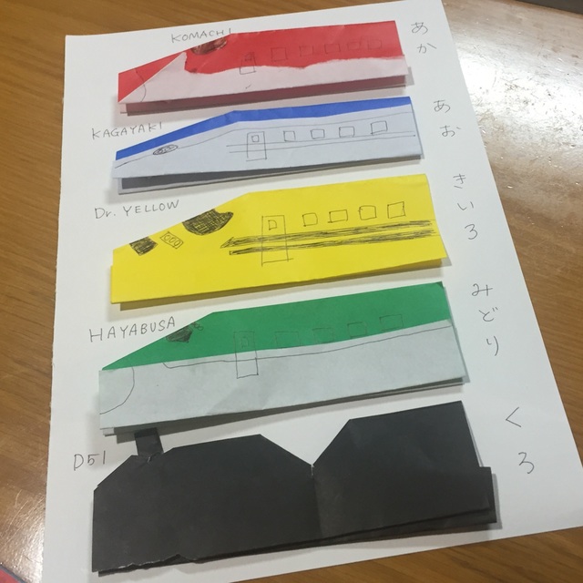 【みんなの投稿】電車大好きな子が喜ぶ折り紙です。