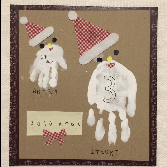 【みんなの投稿】手形サンタ